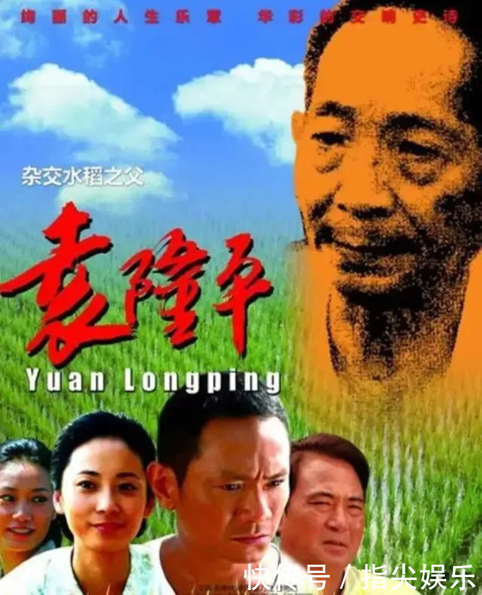 电影|电影《袁隆平》拿下收视第1,豆瓣分从6.9飙到8.8,却被指刷分!