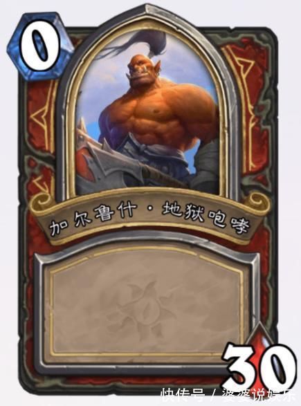 塞拉摩|炉石传说:原来设计师没把英雄之书忘了?一个冒险,给了四套皮肤