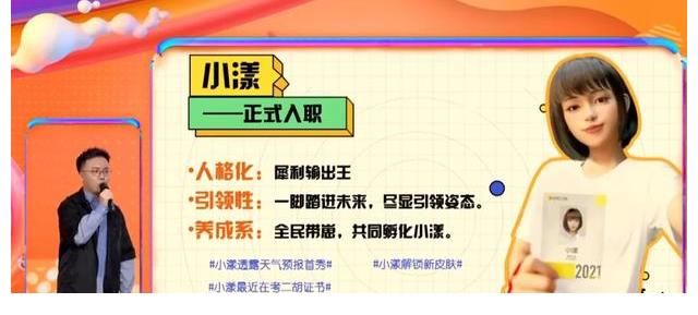 让我们向“老快本”认真告别