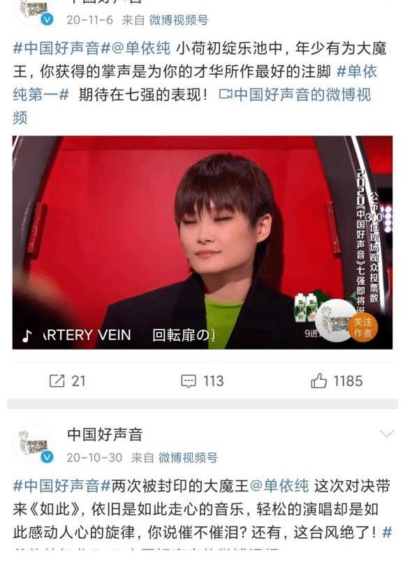 唱功|十届好声音，谁才是你心中的“大魔王”？