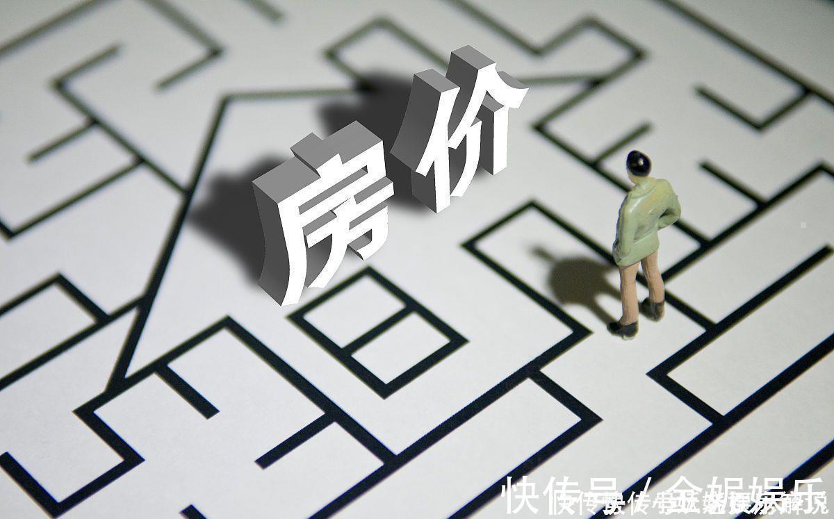 开发商|房子过剩问题逐渐放大，新房却还持续的建着，你得到答案了吗