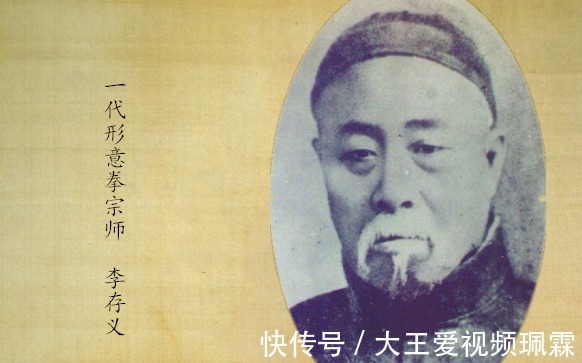 万通镖局|晚清时期的武林扛把子李存义,到底有多牛他已活成传奇