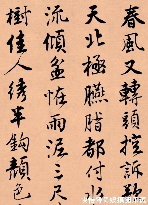 书法$唐伯虎35岁写的行书,流落到了美国,这字有看破世事的淡然