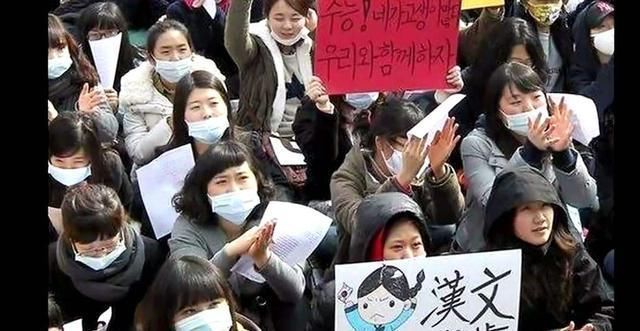 汉字|废除汉字几十年后,现在的韩国人又是如何看待汉字的