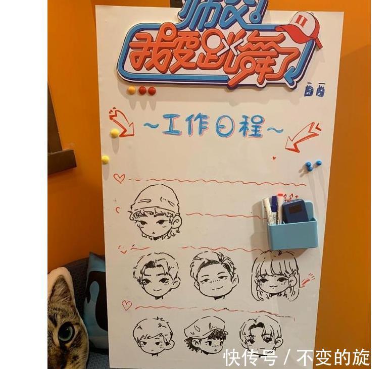 师父我要跳舞了2|《师父我要跳舞了2》已录制,乐华七子之一,丁泽仁晒与韩宇合照