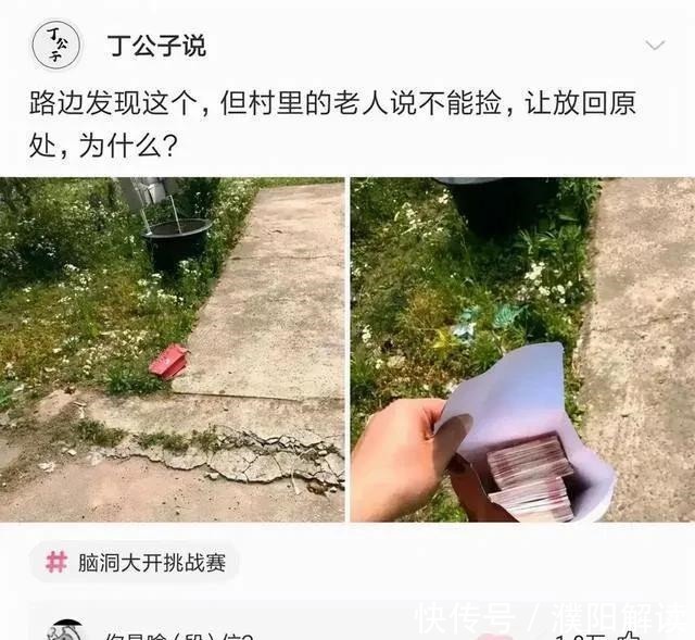 |搞笑合集：前任大婚，我租了个空姐当女伴，带去后新郎脸都绿了