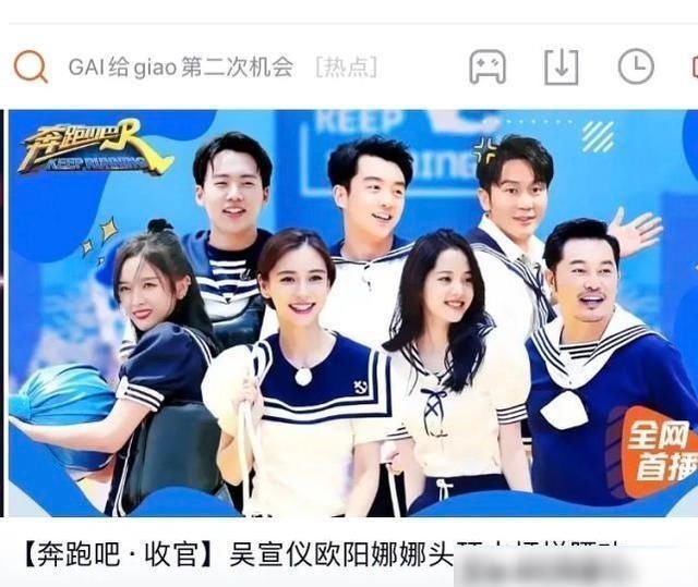 頂級(jí)流量|撕破臉皮蔡徐坤或不再錄制《跑男》，平臺(tái)方疑惱羞成怒將其除名