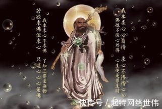 五祖$禅宗五祖弘忍大师,前世为栽松道士,为求佛法转世再生