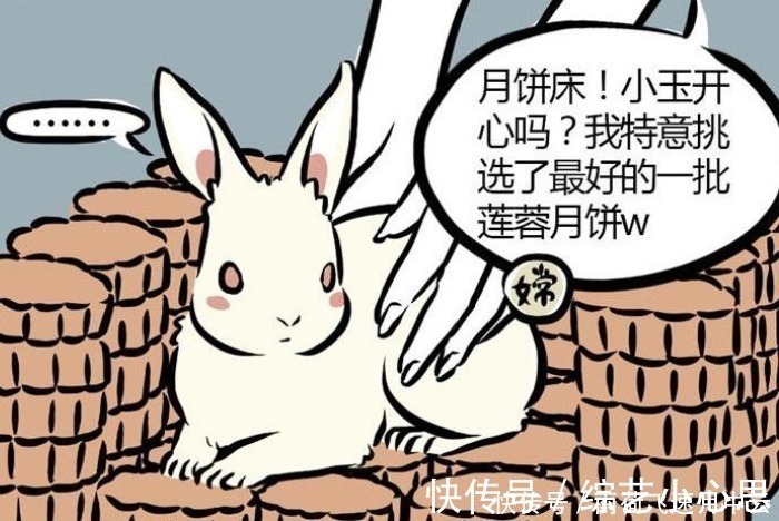 嫦娥|非人哉小玉武功好跟月饼有关,月宫回忆有提示,从此月饼成禁语!