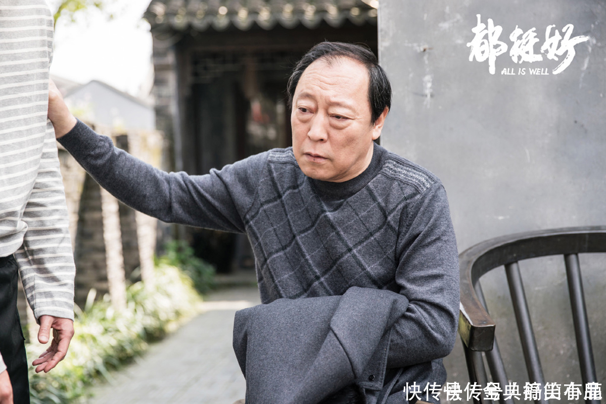 人到老年|人到老年,什么时候将“财产”交给孩子最合适这几个时间,留意