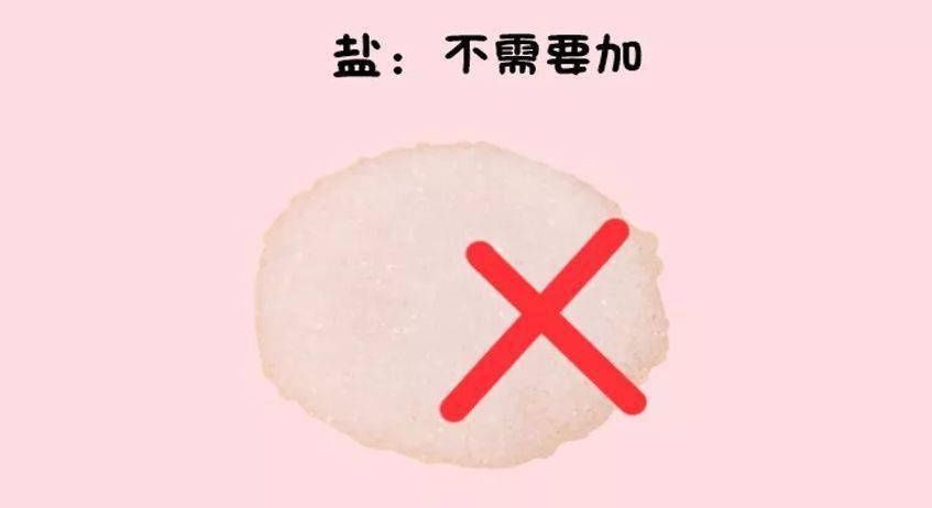 别再瞎喂了！一张图告诉你娃每天该吃啥、吃多少！