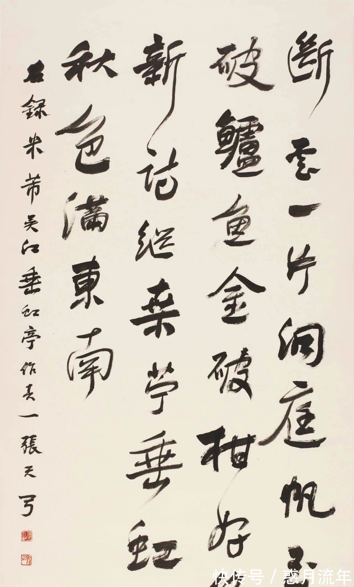 全国|全国百名书法大师书法创作欣赏！