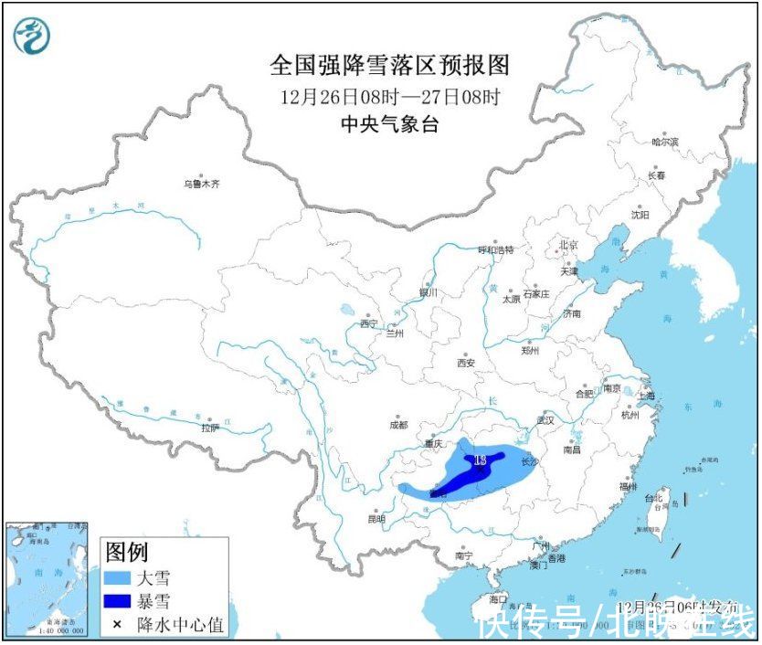 预警!湖南、贵州局地积雪可达10厘米以上