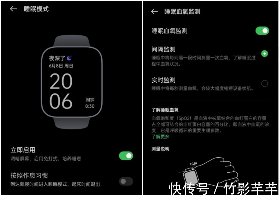 心率|失眠真烦人，这款“超能睡”OPPO Watch Free来助眠，已正式开售