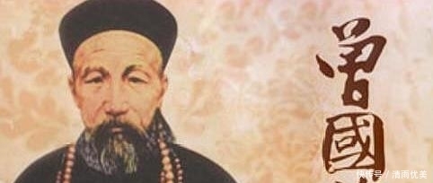 家书|富不过3代？曾国藩：家书教育子女，10代出了200个人才