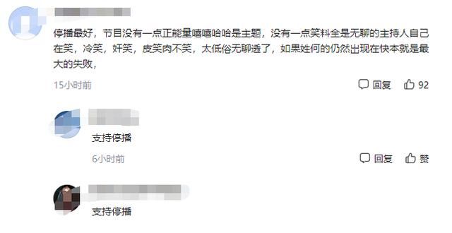 芒果台|《快乐大本营》并未停播，只是迎来了第8次改版，你会期待吗？