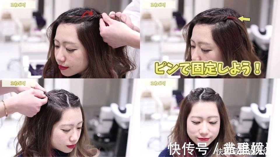 中心线|刘海过渡期不害怕!七款刘海造型教学,短刘海、长刘海通通都适用