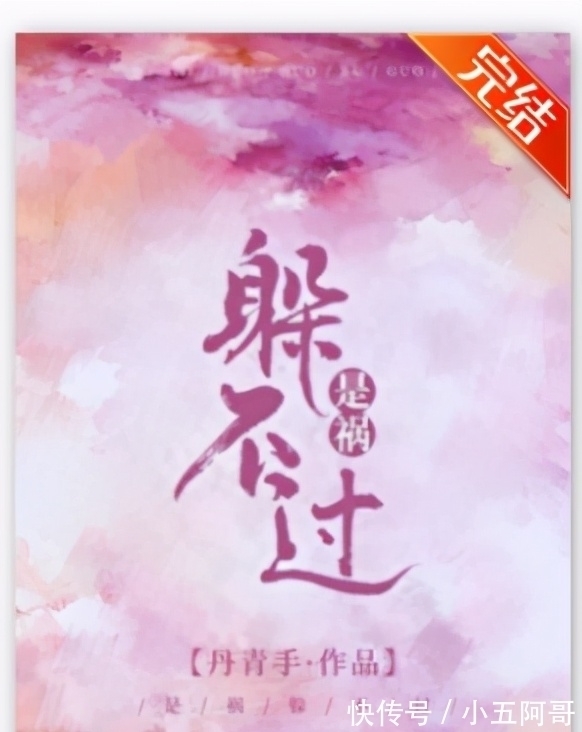 叶黎城!【8本斯文败类男主文】“姐姐不爱我,为什么对我笑”