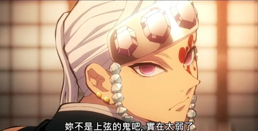 宇髓天元|鬼灭之刃第7话,真正的上弦之六妓夫太郎现身,直接打伤宇髓天元