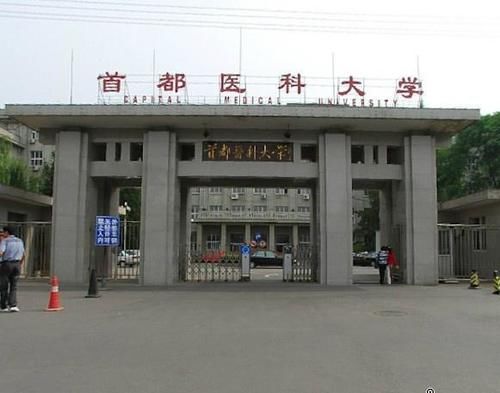 这三所大学虽无缘双一流，综合实力不容小觑，值得报考