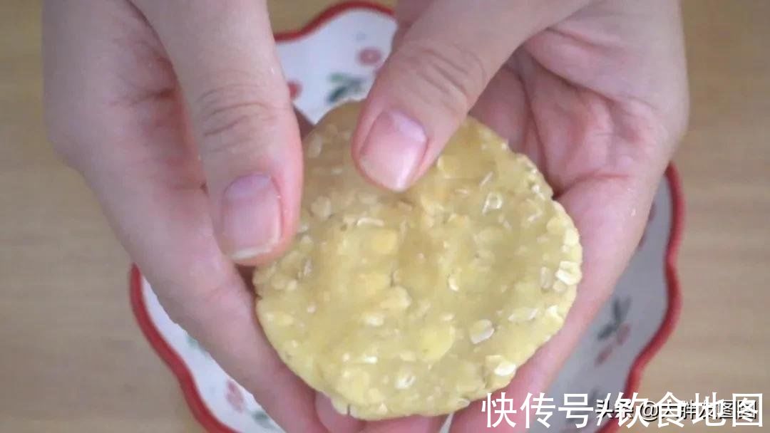 揭秘!燕麦消化饼的做法!和买的一样,酥酥软软,好吃到脑昏昏