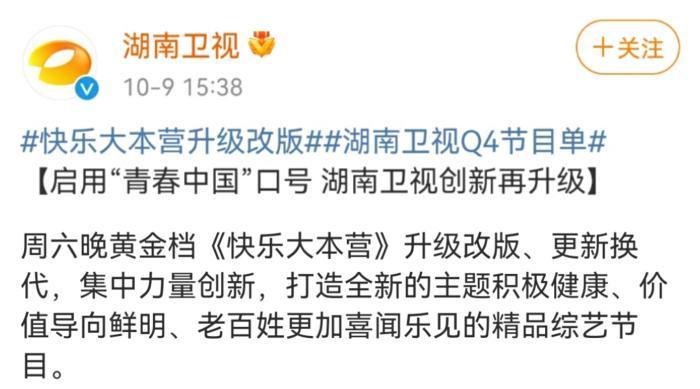 六档被强制停播的综艺，有的尺度太大，有的三观尽毁误导青少年