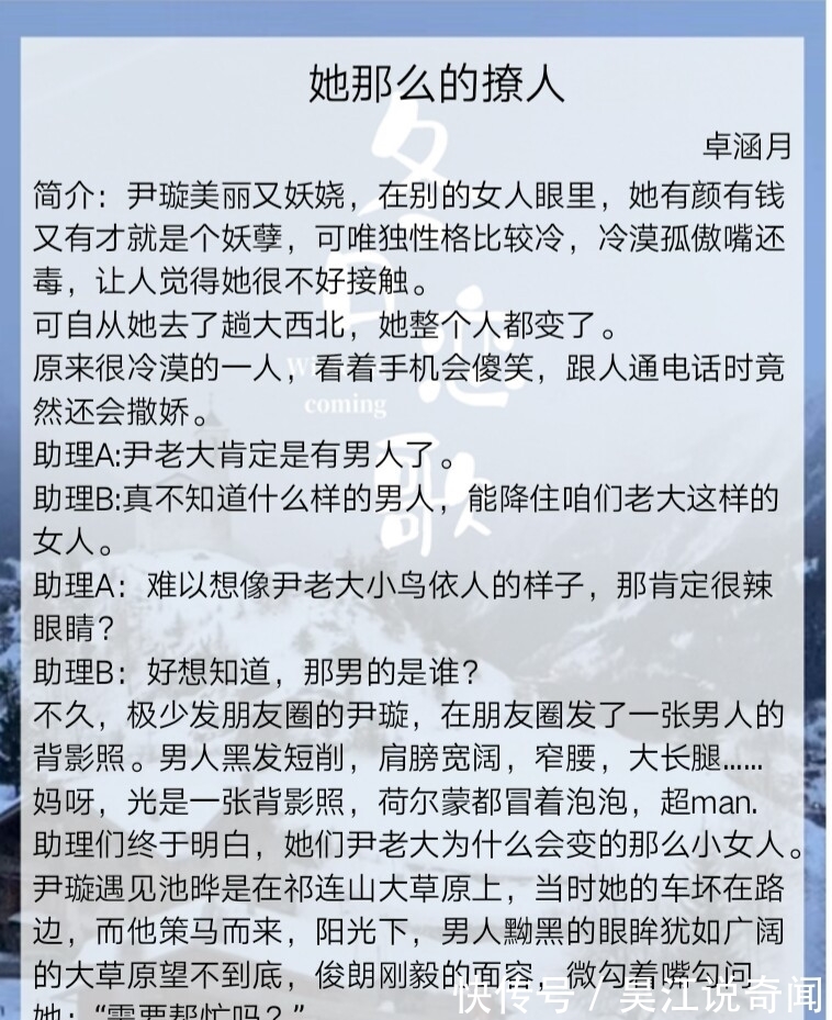 离婚#安利四本男强女强文，在离婚的边缘疯狂试探，强烈推荐