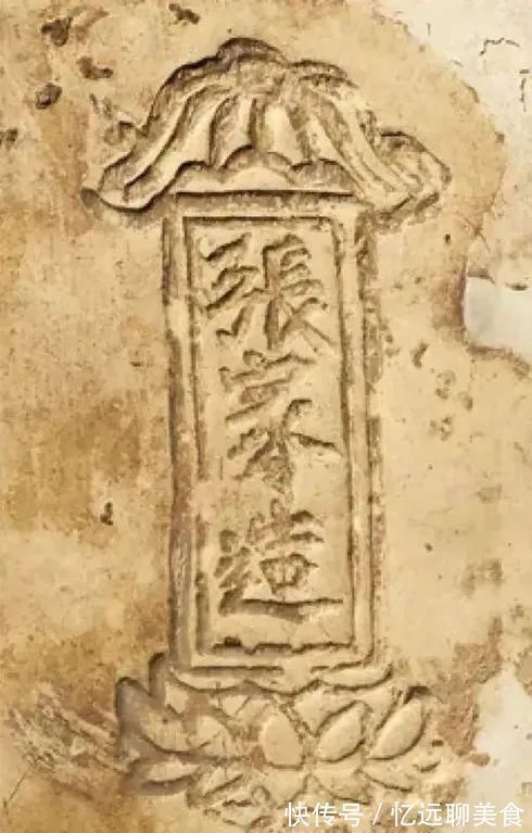 款识!宋代瓷器“款识”大全,喜欢瓷器的一定要了解!