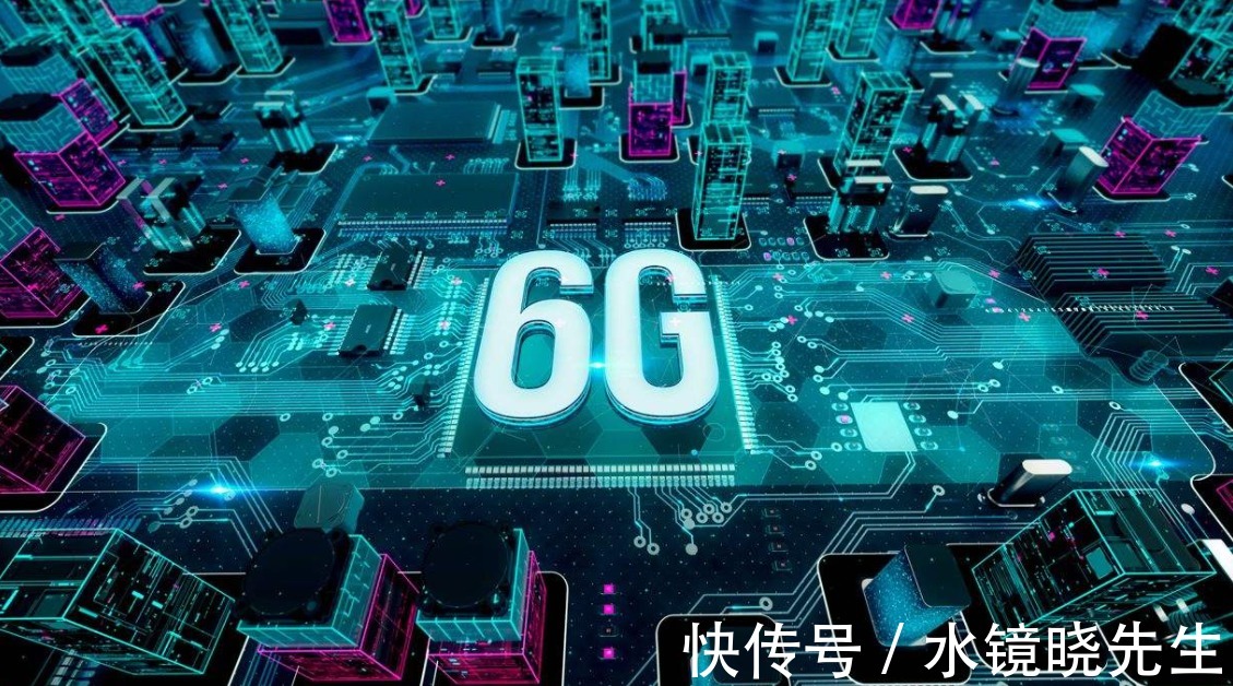 中国|真正的中国速度，5G还没覆盖完，6G又成领头羊，美国还不求合作？