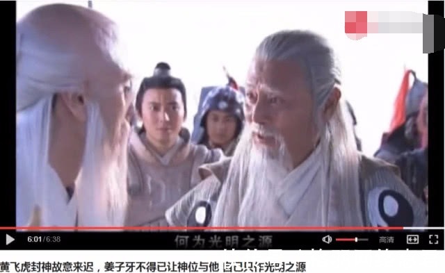 神位|民间传说,姜子牙是灯笼神、光明神,那么他是干什么的?