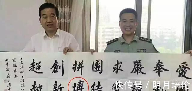 错别字@苏士澍10幅书法写错15个字,是水平太高?还是我们不懂欣赏