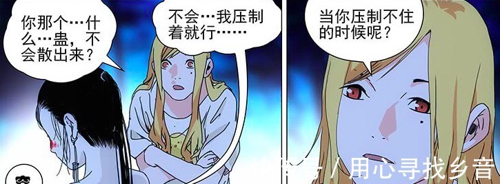 临时工们|一人之下陈朵隐藏的秘密,其实她并没有危险,只是她不说罢了
