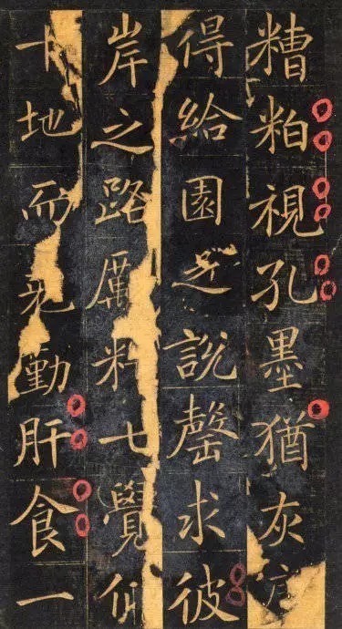 砖塔铭#他籍籍无名,生卒不详,一位湮没在盛唐的书法名家!