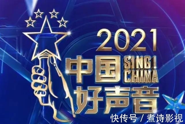 那英|《好聲音》被曝那英將盲選后退出,由著名男歌唱家接替導(dǎo)師位