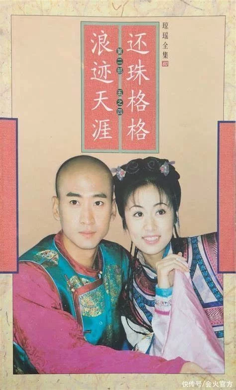 琼瑶5亿豪宅内景曝光!客厅堪比博物馆,林心如苏有朋旧照摆一桌