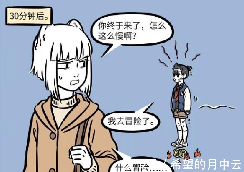 学生们|非人哉哪吒在厕所被人压进马桶,所以哪吒压趴校长,动机成立!