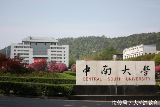 被人民日报表扬的4所大学，不仅实力强大，社会认可度还很高