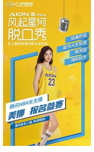 脫口秀大會(huì)|一場(chǎng)集“高顏”與“爆梗”于一體的跨界脫口秀，值得一看