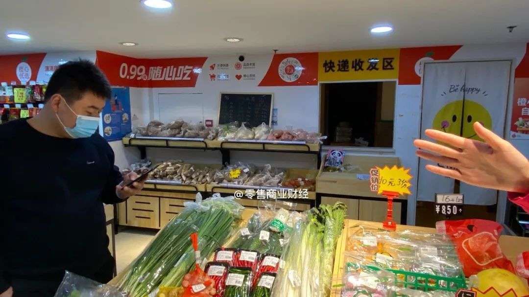 大区|橙心优选下一步的调整方向