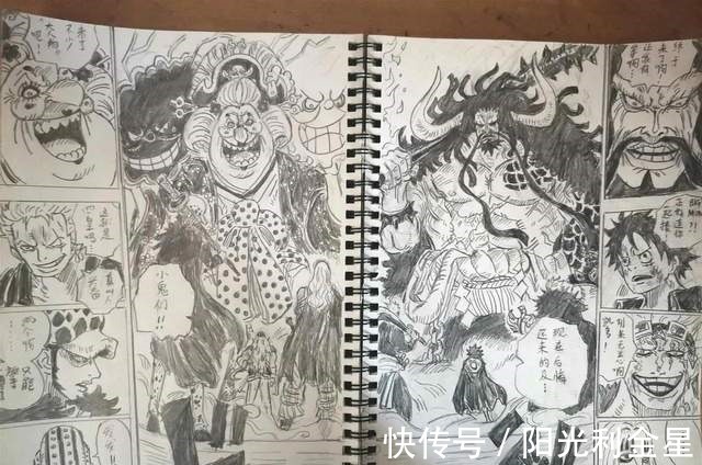 基德|海贼王1000话 详解路飞一拳干翻凯多后,新星与旧皇会如何对位