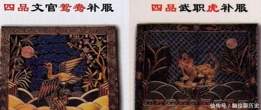 龙袍和蟒袍有何区别,清代文武百官如何从吉服上区分品级