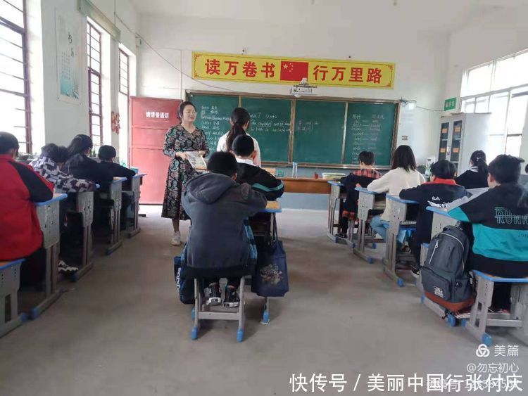 教师|王孟镇汤店小学2020-2021学年度第二学期听评课教研活动圆满结束