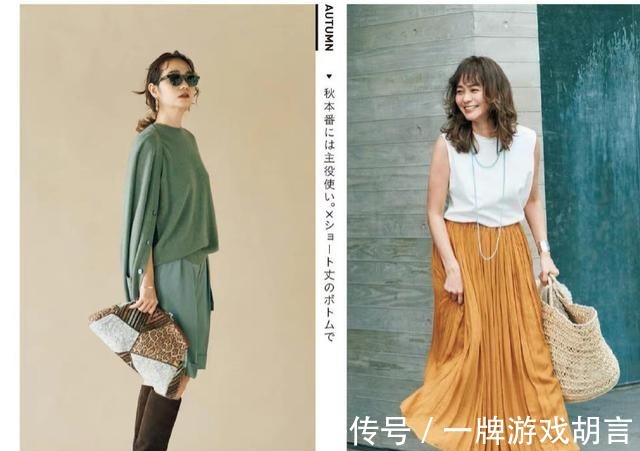 搭配 早秋就要选择这些具有时尚感的搭配,让你优雅和女人味并存!