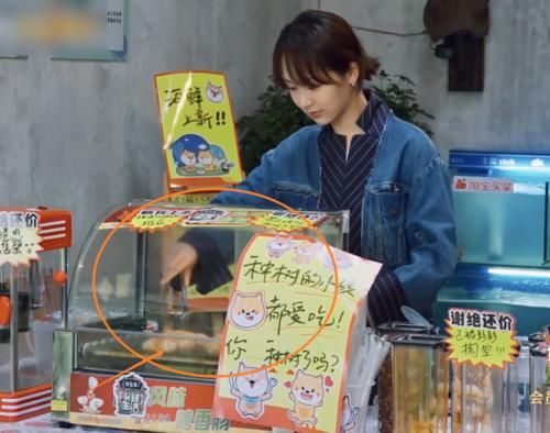 试吃|杨紫为吃烤肠打“欠条”,本以为她只带走一根,结果让观众看傻眼