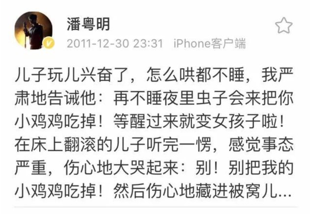 云南虫谷|我批评他,但不代表我不喜欢他