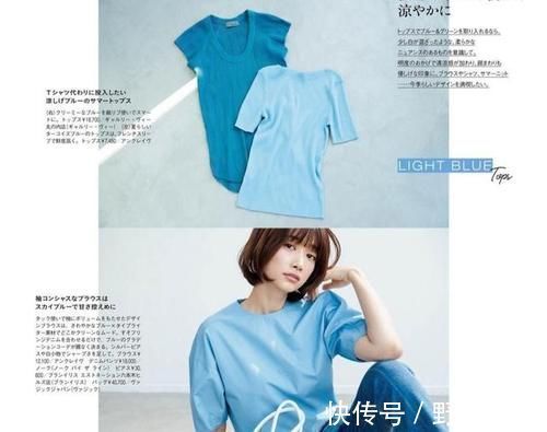 精致 建议三四十岁的女人:多尝试“基础款”穿搭,轻松演绎精致优雅