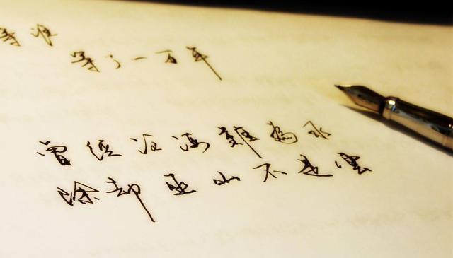 贺铸@这几首诗, 让我读出了爱情、人生与死亡