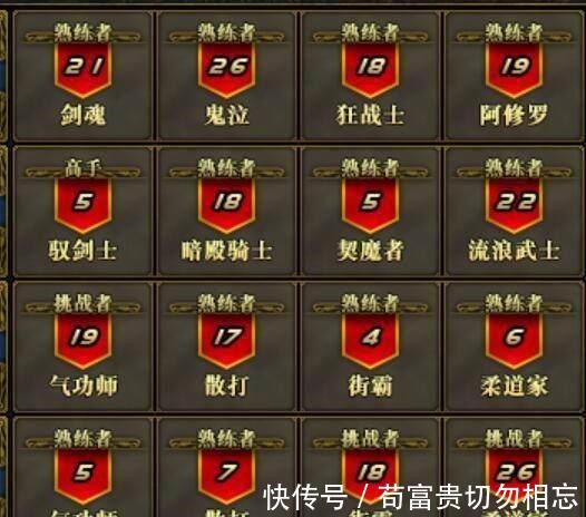 玩家|DNF国服最强肝帝，57个角色都是满级还不带重复的，从没打过团！