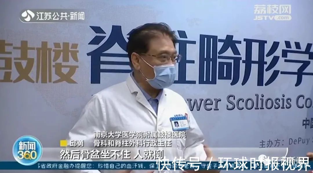 脊柱|女童5岁时练舞下腰致截瘫,4年后脊柱严重侧弯!骨科专家紧急提醒