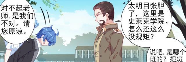 大小|《斗罗大陆》明明差不多的武魂,为何差距这么大小舞完胜江楠楠!